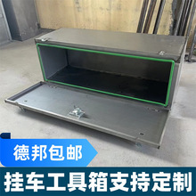 大货车半挂车工具箱铁箱收纳箱加厚满焊长方体通用铁皮储杂物