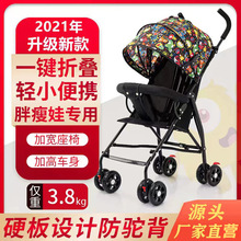 婴儿推车只可坐宝宝简易超小儿童溜娃轻便折叠便携式伞车手推夏