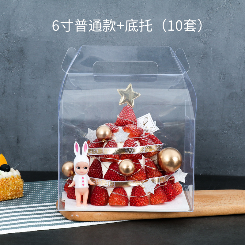 6-inch cake box portable transparent box packing box internet celebrity popcorn cake box 6-inch portable birthday cake box