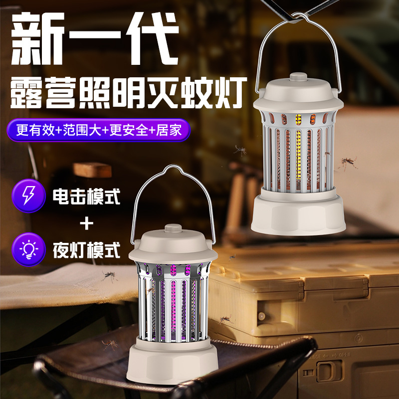 Indoor Electric Shock Suction Mosquito Killer Camping Mosquito Killer Lamp Household Insect Repellent Lamp Trap Mosquito Killer Night Lamp Mosquito Killer Lamp Wholesale