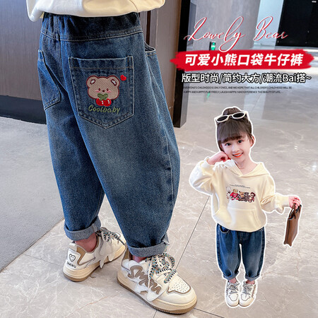 Girls' Jeans Spring Clothes Children's Back Pocket Bear Pants Autumn Korean Style Baby Denim Trousers One Piece Dropshipping