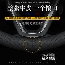 适用丰田新卡罗拉凯美瑞雷凌威驰亚洲龙致炫C-HR奕泽RAV4方向盘套