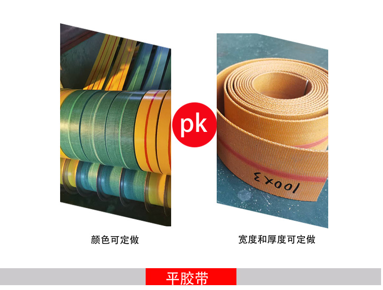 Yellow canvas belt grinder flat belt industrial drive conveyor belt elevator rubber nylon trimming conveyor belt