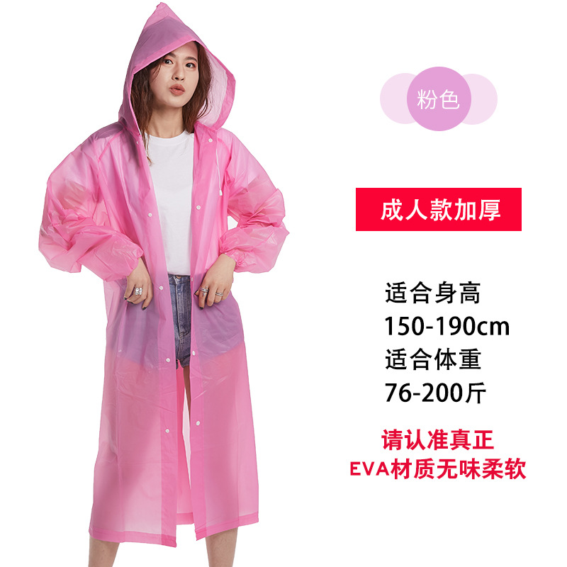 Non-Disposable Thickened Raincoat Long Full Body Rainproof Travel Concert Adult Portable One-Piece Raincoat Wholesale