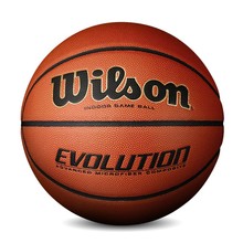 Wilson威尔胜篮球7号PU材质比赛用球超纤耐磨室内WTB0516IB07CN