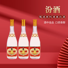 山西杏花村汾酒53度黄盖玻汾475ml*12瓶 清香型国产