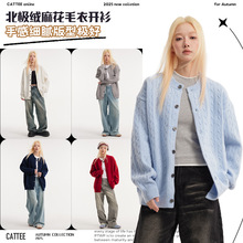CATTEE美式复古麻花纹针织外套男女慵懒风百搭休闲情侣开衫毛衣潮