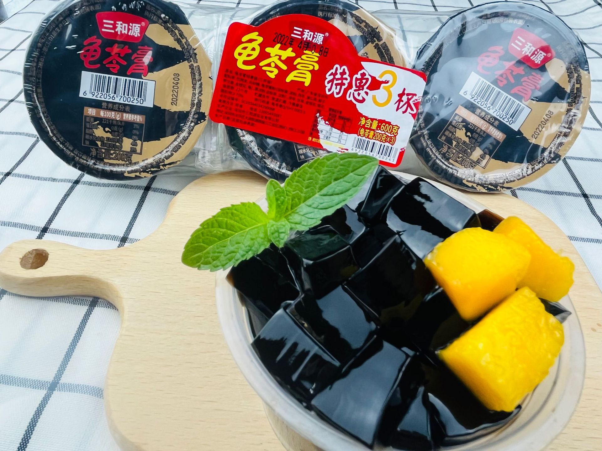 厂家直发三和源原味龟苓膏200g/杯社群团购平台优选餐饮供货