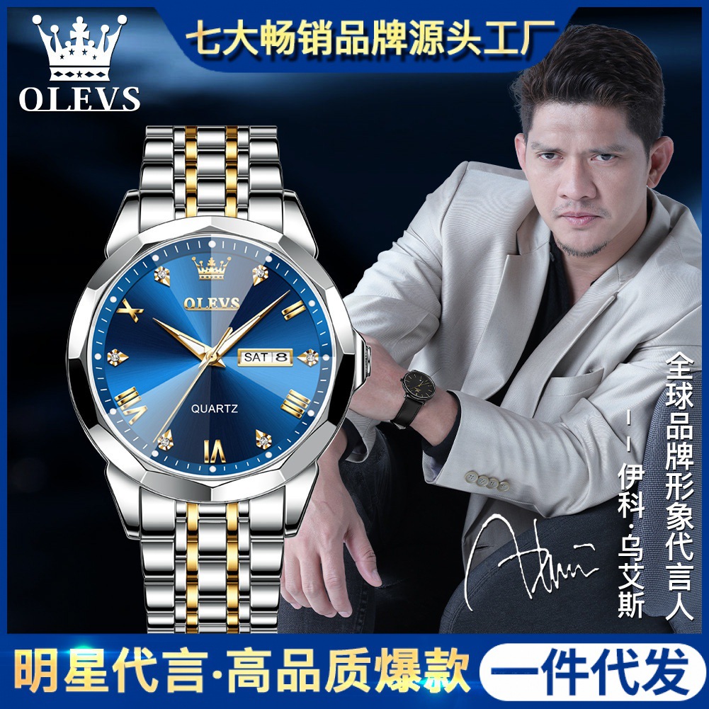 factory wholesale olevs brand watch tiktok hot fashion double calendar quartz watch waterproof men‘s watch men‘s watch