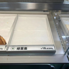 加厚中式糕点展示盘铝盘干货炒货柜专用托盘食品级氧化铝盘子