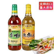 上海宝鼎天鱼香糟卤610ml*3瓶 宝鼎糟卤三年陈糟泡椒凤爪卤料批发