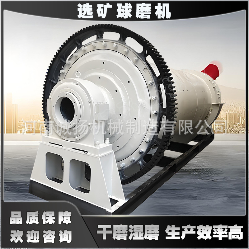 超细矿石钢球磨粉机设备粉煤灰球磨机 干湿式研磨机