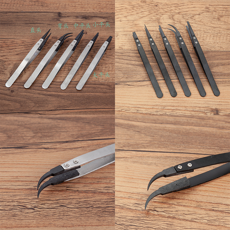 不锈钢塑料镊子可换头手柄电子镊子无压边黑色银色手柄电子厂夹子