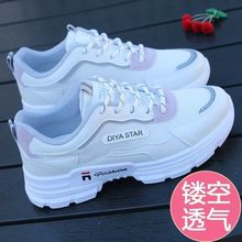 老爹鞋女2025春夏季新款百搭休闲厚底ins潮薄款网面透气运动鞋子