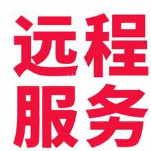 5IJO文泰三维雕刻软件2002 2009 2010 2015远程安装刻字机雕刻机