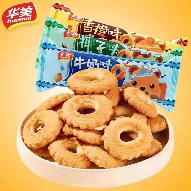 华美曲奇饼干水果味办公室小零食美味传统糕点多种口味60克大日期