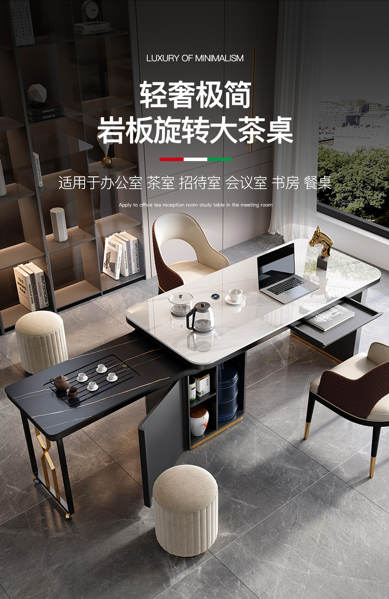 岩板书桌茶桌椅一体组合两用茶台办公桌书房现代简约功夫泡茶具桌