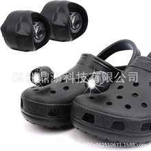 深圳现货Headlights for Croc塑料款塑料充电款洞洞鞋灯-新配色