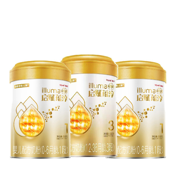 0成交144罐保税澳洲爱他美金装12段3段4段新西兰婴儿奶粉900g爱他美二