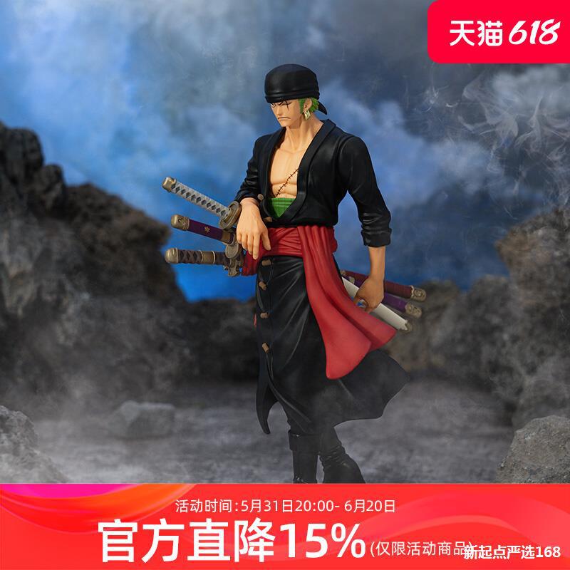 海贼王手办眼镜厂景品 航海王 出航 罗罗诺亚 佐罗 索隆-阿里巴巴