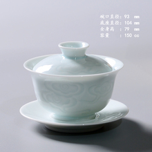 景德镇影雕青瓷三才盖碗茶杯功夫茶碗单个不烫手陶瓷泡茶盖碗茶榕