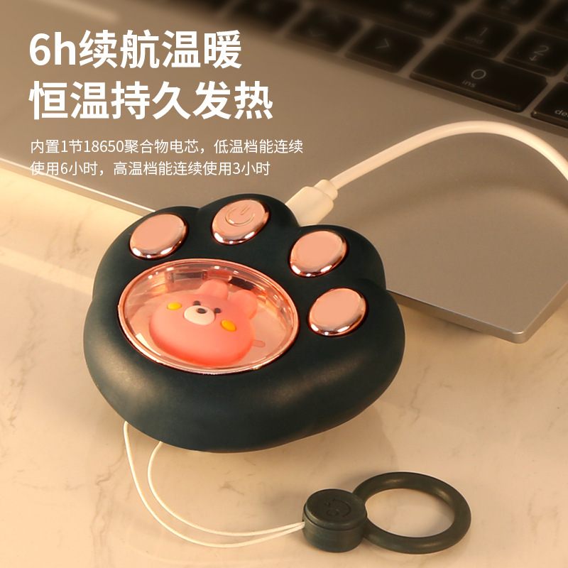 Cat Claw Hand Warmer Rechargeable Space Capsule Hand Warmer Mini Cute Pet Hand Warmer Egg Warmer Autumn and Winter New