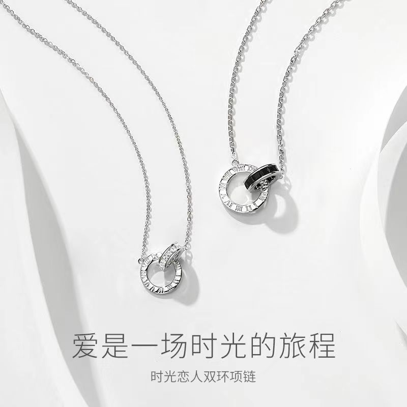 白铜材质不掉色时光恋人双环项链情侣款小众设计送女友生日礼物