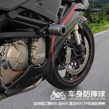 适用光阳krider 400 k400街车400改装车身发动机防摔球/棒保护杠