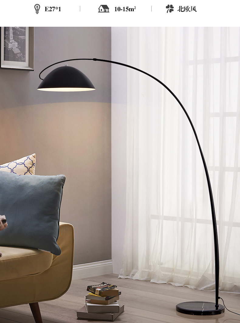 现代简约落地灯客厅钓鱼灯网红创意大理石落地台灯8022大号