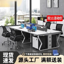 婧1简约钢架职员办公桌组合员工工位屏风隔断组合财务桌商用电脑