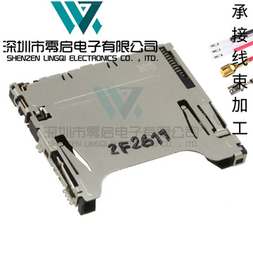 hrs/广濑 dm2a-sfw-pej-s tf卡座 连接器 全新-阿里巴巴