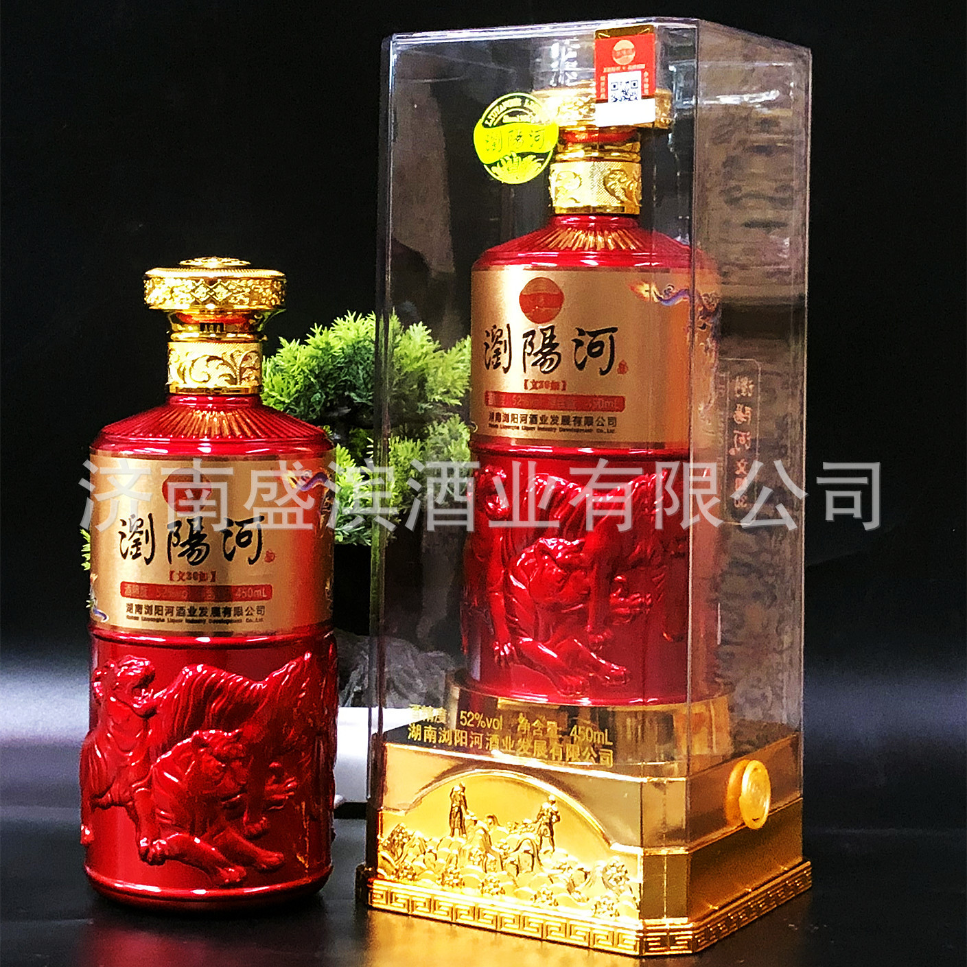 浏阳河酒清香型52度粮食酒水直播送礼烟酒店供货整箱