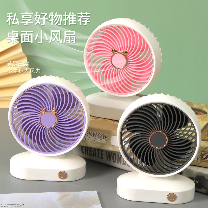 2023 New Desktop Mini Desktop Small Fan Usb Charging Wind Power Mute Small Electric Fan Gift Logo Cross