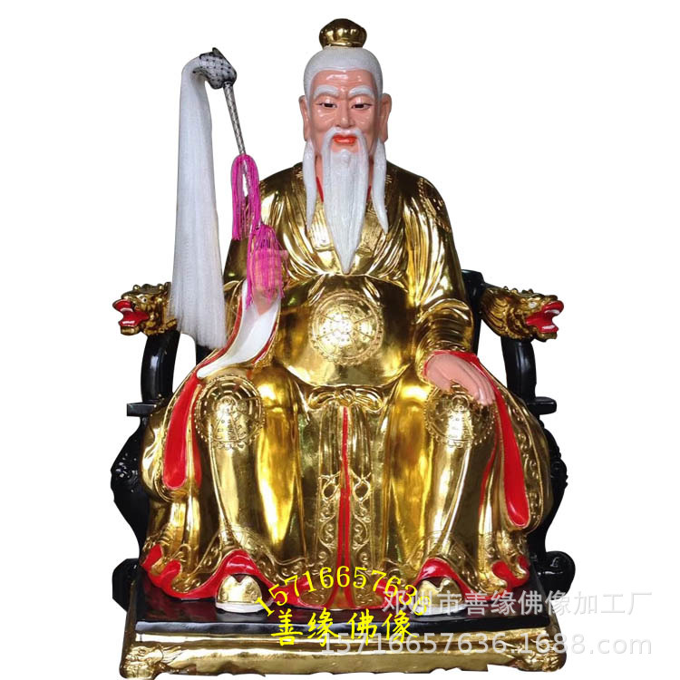 鸿钧老祖神像太上老君图片元始天尊佛像塑像树脂玻璃钢木雕