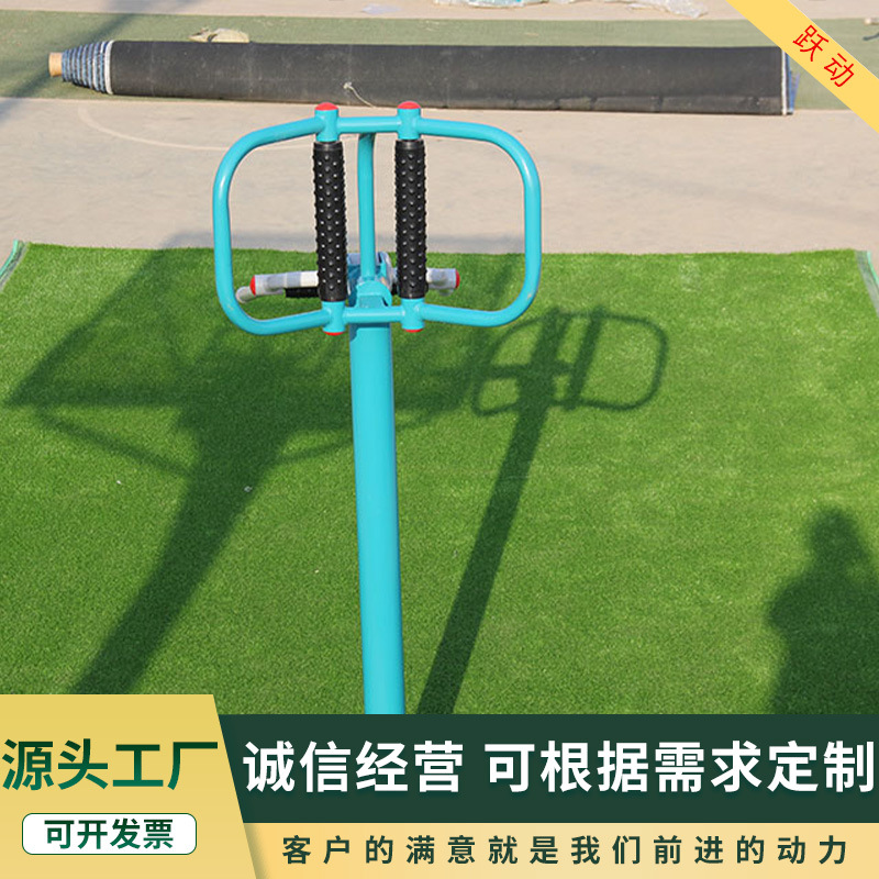 腰背按摩器户外健身器材社区小区公园校园健身路径休闲器材-阿里巴巴