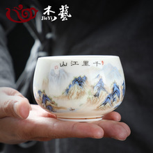 DU2P羊脂玉茶杯主人杯单杯个人喝茶专用陶瓷中式单个复古茶盏品茗