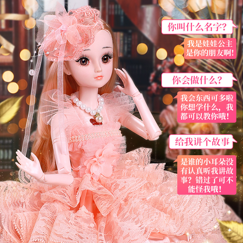60cm Large Simulation Doll Set Aisha Princess Elsa Girl Toy Tongle Barbie Doll Wholesale
