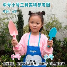 儿童铲子加厚磨砂塑料小玩户外沙滩铲宝宝挖沙子幼儿园艺种植代发