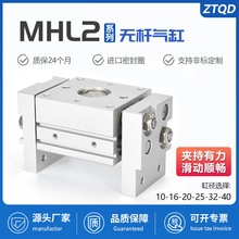 宽阔气动夹爪手指 MHL2-10D/16D/20D/25D/32D/40D1D2 夹爪气缸