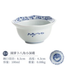 TABLEWARE/蓝凛堂/美浓烧/日本制/甘蓝纹八角小碗