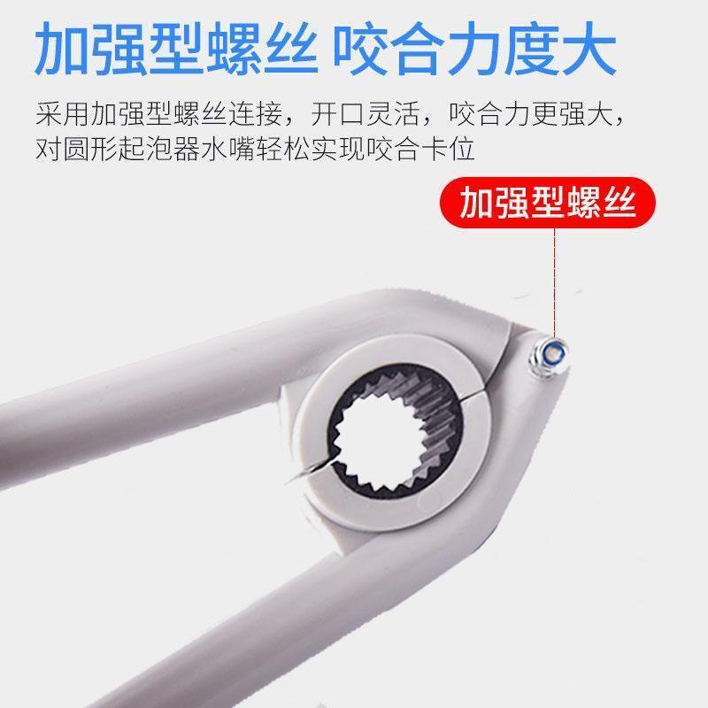 Kitchen Supplies Tap Bubbler Wrench Unscrewing Device Kitchen Cook Basin Washing Basin Nozzle Filter Screen Wrench for Dismantling