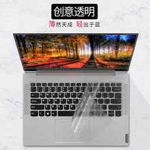 适用于2024款联想小新Air14键盘膜plus笔记本电脑pro14 13寸carbo