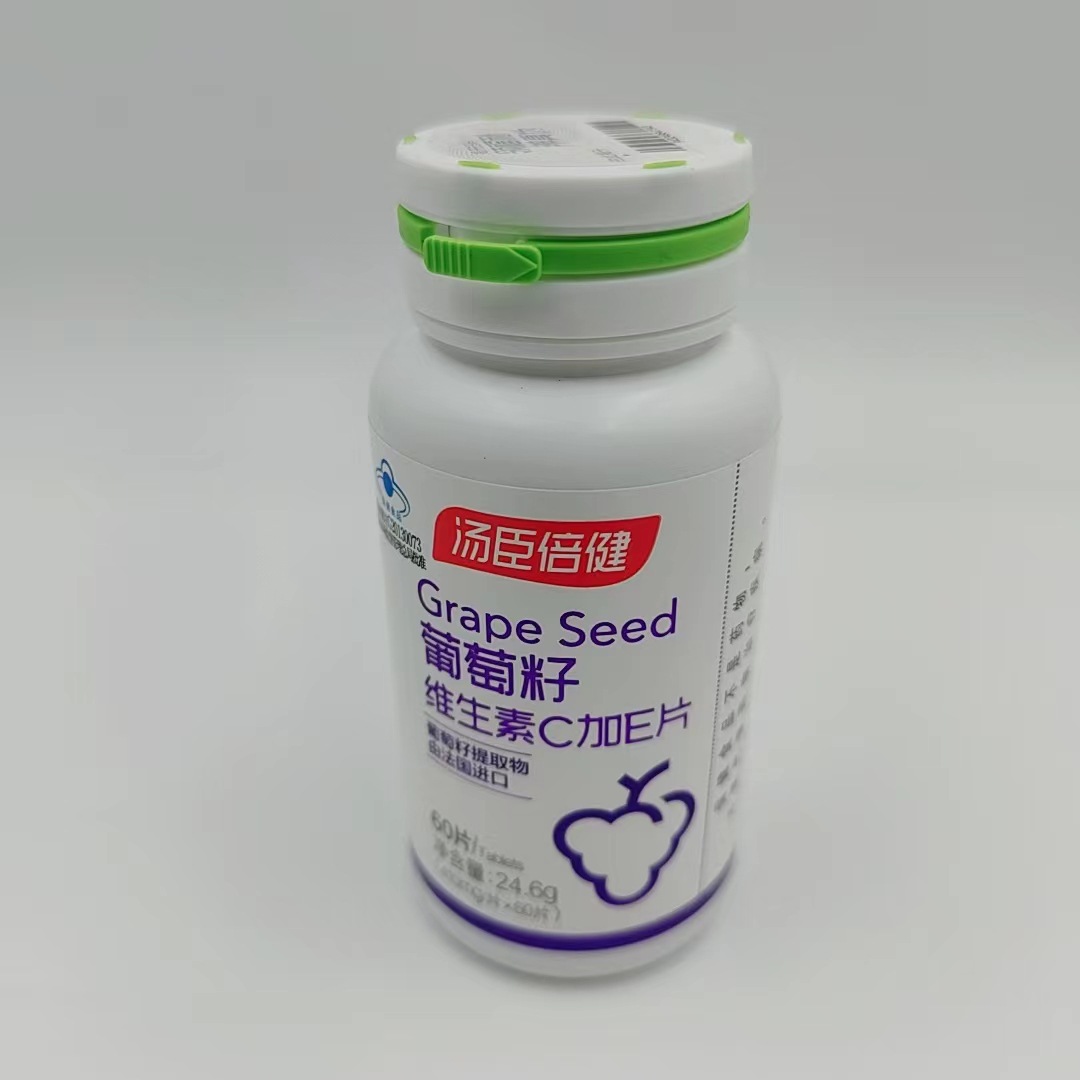 汤臣/倍健葡萄籽维生素c加e片中老年维c 维e 60片 正品批发-阿里巴巴