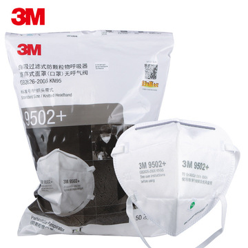 3m 9502 环保装 自吸过滤式防颗粒物口罩(头带式)(50只/包)
