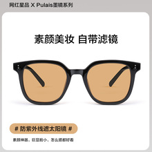 普莱斯墨镜大脸显瘦太阳镜茶色眼镜四色可选 PS20076