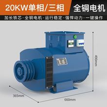 皮带轮柴油发电机380三相3/5/10/12/15/20KW30千瓦双电压单相220V