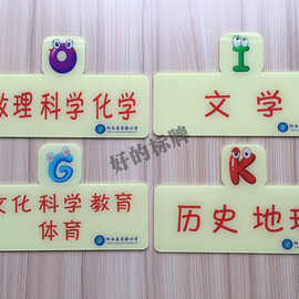 绘本馆分类标签贴纸仓库货物挑拣柜图书馆分类牌标识标签