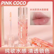PINK COCO 水光玻璃唇蜜水润嘟嘟唇保湿镜面唇油平价粉嫩口红跨境