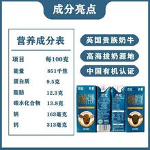 【娟姗牛奶】云南大理欧亚高原全脂娟姗有机纯牛奶125g*20盒礼盒