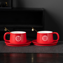 4A9O情侣杯子一对结婚礼物陶瓷茶杯红色马克杯定 制logo情侣款水